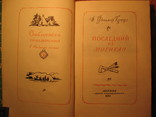 Серия БП 3 книги, фото №4