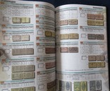 Каталог банкнот провинций российской империи стран СНГ, фото №7