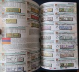 Каталог банкнот провинций российской империи стран СНГ, фото №9