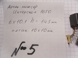 Щетки на электроинструмент.№5 Интерскол дрель-миксер, фото №5