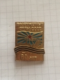 Вооруженние сили СССР 60 лет, фото №2