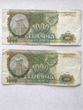 1000 рублей 1993, фото №3