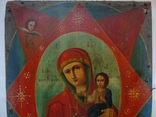 Икона Богородицы Неопалимая Купина, фото №4