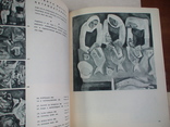 Вильнюсская биенале живописи 1969р., фото №6