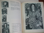 Вильнюсская биенале живописи 1969р., фото №2
