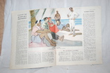 Журнал Крокодил 1955 №31, фото №4