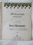 Ноты до 1917 года.мазурка.henri wieniawski., фото №3