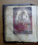 Старинная книга Псалтырь. С гравюрой., фото №6