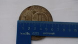 Медаль ЦСПКТБ, фото №3