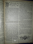 1910 Садоводство и огородничество 52 номера за год - 32х23 см., фото №5