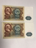 СССР 100 рублей 1991 -два номера подряд из пачки, фото №3
