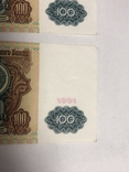 СССР 100 рублей 1991 -два номера подряд из пачки, фото №5