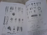 Отчет об Археологичих иследованиеях поселения Бокаташ 2 в 2005г -тираж 100шт, фото №7