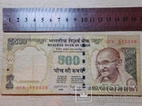500 рупий Индия, фото №2