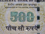 500 рупий Индия, фото №4