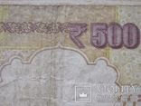 500 рупий Индия, фото №12