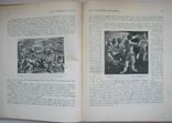 1927 Труд. Рабинович И.С. 4000 экз., фото №6