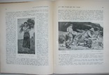 1927 Труд. Рабинович И.С. 4000 экз., фото №7