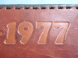 Обложка для документа "1917 - 1977". Винтаж СССР., фото №7