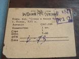 "Стены и башни Кремля. г. Псков, ХYI в." Перегородчатая эмаль., фото №8