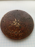 Медаль за организацию встречи, фото №3