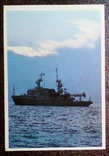 Кораблик 91 г., фото №2