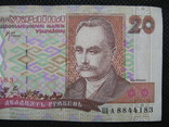 20 гривень 2000рік, фото №4