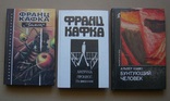 Франц Кафка. 2 книги + Камю, фото №2
