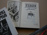 Франц Кафка. 2 книги + Камю, фото №4