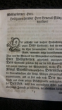 Старинная книга 1765г. об искусстве пивоваоения с рецептами-очень много гравюр, фото №6
