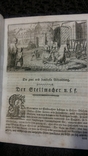 Старинная книга 1765г. об искусстве пивоваоения с рецептами-очень много гравюр, фото №11