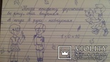 Школьный оальбом первоклассника времен СССР. Знак качества:"В первый класс", фото №6