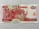 50 квача Замбія 1992, numer zdjęcia 3