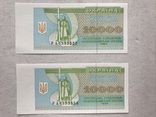 10000 карбованців 1991, фото №2
