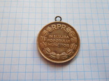 Медаль За освобождение от фашистского ига RPR Румыния, фото №4