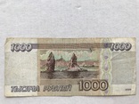 1000 рублей 1995, фото №2
