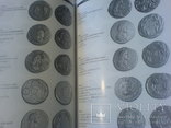 Коллекция археологических памятников и древних монет-тираж 40шт, фото №13