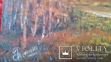 Картина, пейзаж:" Золотая осень ". Подписная. В наличии 1 штука. Размеры; 26,5Х20 см., фото №8