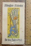 Немецкая брошюра Klingspor Kalender - 1926 год., фото №2