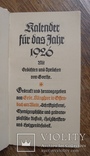 Немецкая брошюра Klingspor Kalender - 1926 год., фото №4
