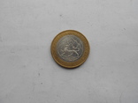 10 рублей респ Северная Осетия-Алания 2013 г, фото №3