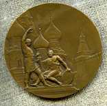 Настольна медаль "Москва строится", фото №3