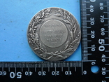 Настольная медаль. Франция. 1908 год., numer zdjęcia 5