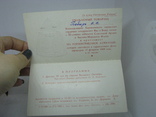 1968 Открыка - приглашение. 50 лет Вооруженным сила СССР, фото №3