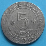 Алжир 5 динаров 1972, фото №3