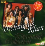 Dschinghis Khan (Diamond Collection) 2006. (MP3 Disc) Лицензия. Россия., фото №8