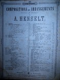 Ноты.ф.лист "венгерская рапсодия №6".издание до 1917 года., фото №7