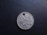20 копеек 1913   серебро   (лот.9.11)~, фото №5