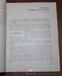 Русская архитектура XI - начала ХХ веков, фото №6