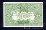 3 рубля 1919 года, Юг России, XF, фото №3